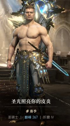 完美建模+完美衣品