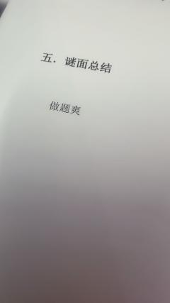 🎊10比0无还原的硬核本顺利拿下
差生成功拿下秩秩秩和北川