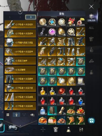 慢慢换全身鸣龙 应龙了，百夫长都可以跳过了 等千夫长了