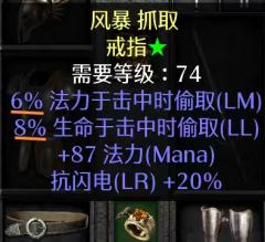 蛮子老铁问：恐惧22夜活动，有3C吗？
回：没崔凡克，也就没