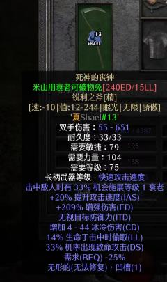 蛮子老铁问：恐惧22夜活动，有3C吗？
回：没崔凡克，也就没