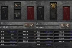 蛮子老铁问：恐惧22夜活动，有3C吗？
回：没崔凡克，也就没