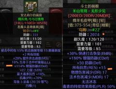 蛮子老铁问：恐惧22夜活动，有3C吗？
回：没崔凡克，也就没