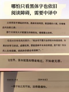 你们打过塑料温室的人嘴真严🥹无剧透吐槽
剧本：塑料温室
店