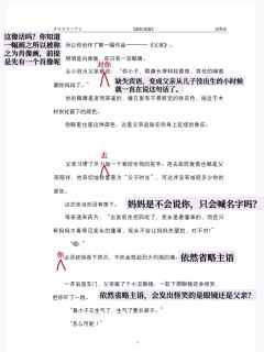 你们打过塑料温室的人嘴真严🥹无剧透吐槽
剧本：塑料温室
店