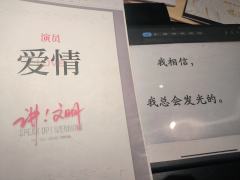 别问梗到底烂不烂，
就问你梆梆不梆梆？

店家：无与moyu