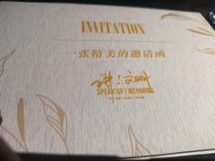 别问梗到底烂不烂，
就问你梆梆不梆梆？

店家：无与moyu