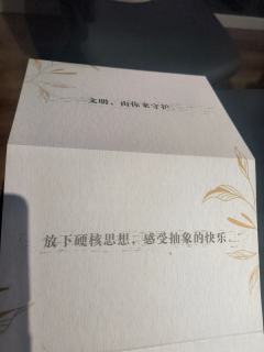 别问梗到底烂不烂，
就问你梆梆不梆梆？

店家：无与moyu