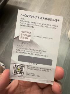 就……抢了个直售……收到后附赠了13张抽选卡……结果……又中