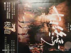 求鉴定是不是亲签？急，在拼多多代买的，但没覆膜