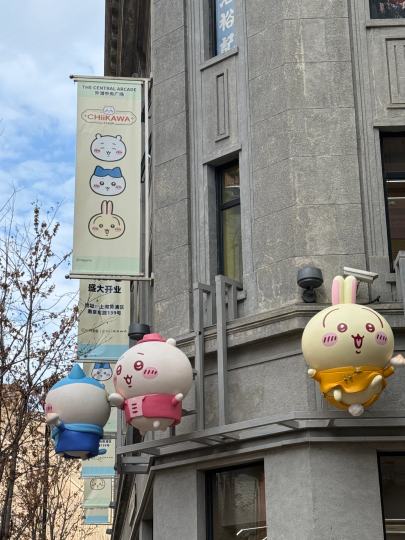 1️⃣百联ZX【B1】chiikawa快闪是三丽鸥联名系列
需要在阿里鱼小程序上提前预约
【记得带好身份证】
个人觉得单价偏高🫣
还是挑了挂件和发夹
2️⃣旗舰店可选性更多（有好些系列）
看到独角仙立