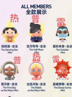 哭娃出走的月亮坐坐系列图鉴来啦，整体上来说个人觉得这个系列比