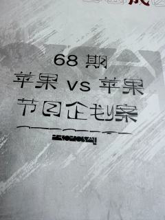 我是鸭…
…太郎
DM 猫头
8h
对前作【因火成烟】我