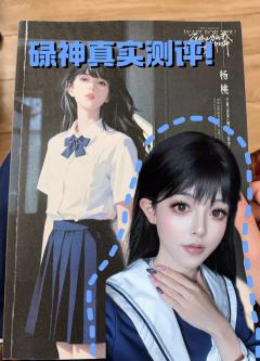 《碌碌无为的我与等候千年的神》
“你要相信世界上有无来由的爱