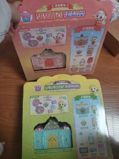 我的是酸酸萌可，我妹的是甜甜萌可