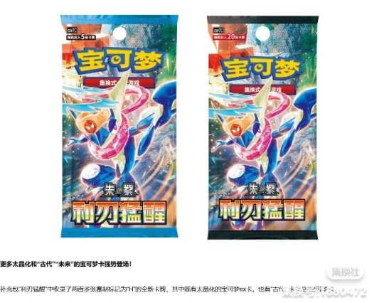 1.16利刃猛醒发售