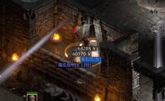  --打造旋风打宝蛮（四）
小蛮子问：地狱崔凡克，蛮子打的最