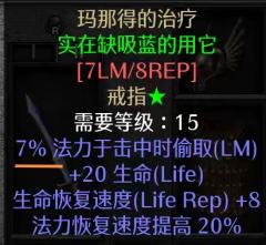  --打造旋风打宝蛮（四）
小蛮子问：地狱崔凡克，蛮子打的最