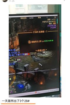  --打造旋风打宝蛮（四）
小蛮子问：地狱崔凡克，蛮子打的最