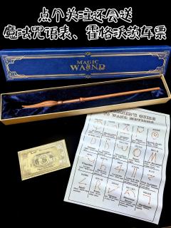 1:1还原《哈利波特》里卢娜的魔杖哦，黄金配重，到手超级有质