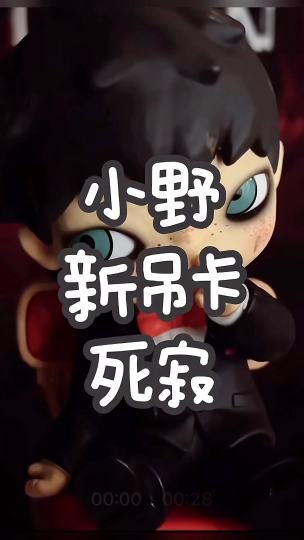 扛住，你们要扛住啊，我来帮你们去魅，请叫我去魅大师！还有下周新品他要来啦！☞(*ﾟ▽ﾟ*)☞