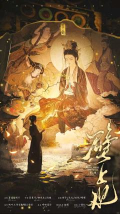 90分的框架落地成20分的呈现，很明显创作团队能力有限

1