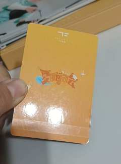 左航22年夏日运动会小卡全瑕市场价多少？