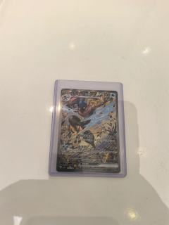 宝上海，你就亏死我吧