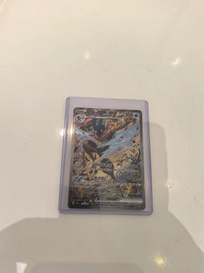 宝上海，你就亏死我吧