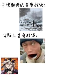 无限城观后感之从无惨视角打开上弦鬼