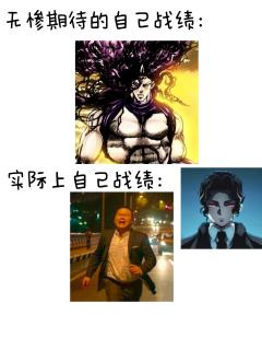 无限城观后感之从无惨视角打开上弦鬼