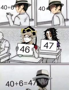 鬼灭之刃梗图-超长版
最近这两天重刷了一遍鬼灭 哭死了
为什