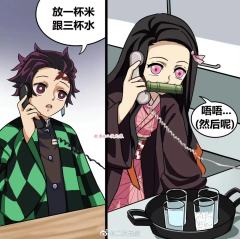 鬼灭之刃梗图-超长版
最近这两天重刷了一遍鬼灭 哭死了
为什