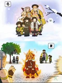 鬼灭之刃梗图-超长版
最近这两天重刷了一遍鬼灭 哭死了
为什