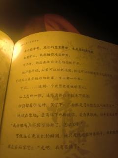 心中复杂，只是想着，
也许，这是他们最好的结局。

店家：l