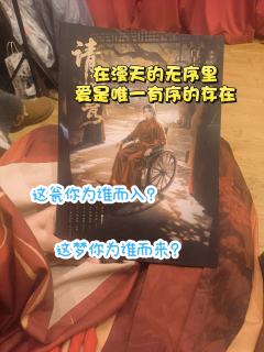 心中复杂，只是想着，
也许，这是他们最好的结局。

店家：l