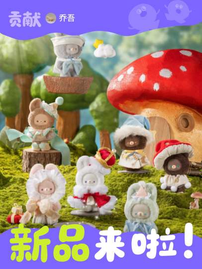 即使是豆豆眼也可转动的搪胶毛绒小熊！可穿脱娃衣 解锁更多玩法Kumaru在童话小镇等你ღ( ´･ᴗ･` )