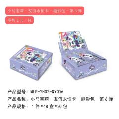 💎隐藏CR小马跃进彩窗中，如同被阳光点亮的宝石
❄️一起来