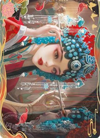 刚入坑 想问一下这个角色是陶梦嫣吗？