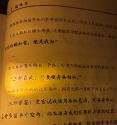 心测虽然第一但只有45%,不过这是我打过最贴本人的角色。家国