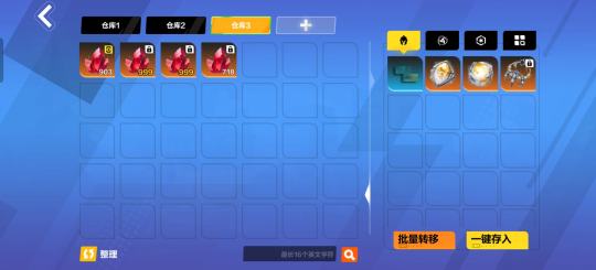 这几天看了所有玩法的打火攻略，我都重置了一遍，然后抄了好几个人的db，花了6900火，从一开始4.9万伤害，到现在的49亿伤害，从k8-0都费劲到现在可以手撕U8。换来换去，感觉还是刷信标，雪纸，螺丝