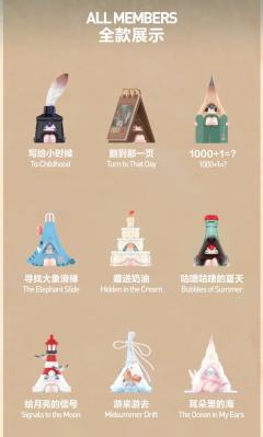 每一个哇设计都好用心哇！诚意满满
Hatti寻找大象滑梯系列