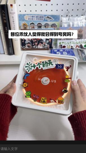 为专属于她的diy CD机