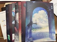 🌝先说结论：在做题本、案件本“蓬勃发展”的2025，魇月斋