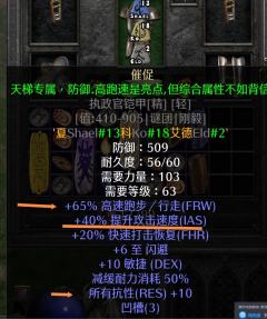 马赛克攻略(三)讲透大招 龙爪踢
包含马赛克刺客输出爆炸的底