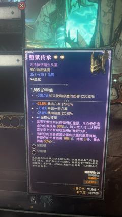 这赛季干了50个小时了，头一次碰见捣蛋鬼，电花赌出来个二星头