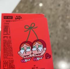 原来是大明盒啊！
昨天我还想去岛上收一个，想了想也不溢价了再