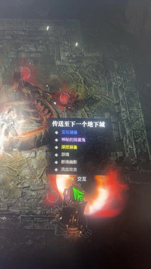 这赛季干了50个小时了，头一次碰见捣蛋鬼，电花赌出来个二星头，圣华了一个星空鱼头，这赛季头一次有这狗运气。