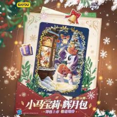卡游小马宝莉卡片辉月包第10弹10代SC卡牌碧琪动漫周边收藏