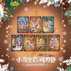 卡游小马宝莉卡片辉月包第10弹10代SC卡牌碧琪动漫周边收藏